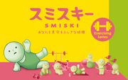 SMISKI Exercising Series - Collector Display