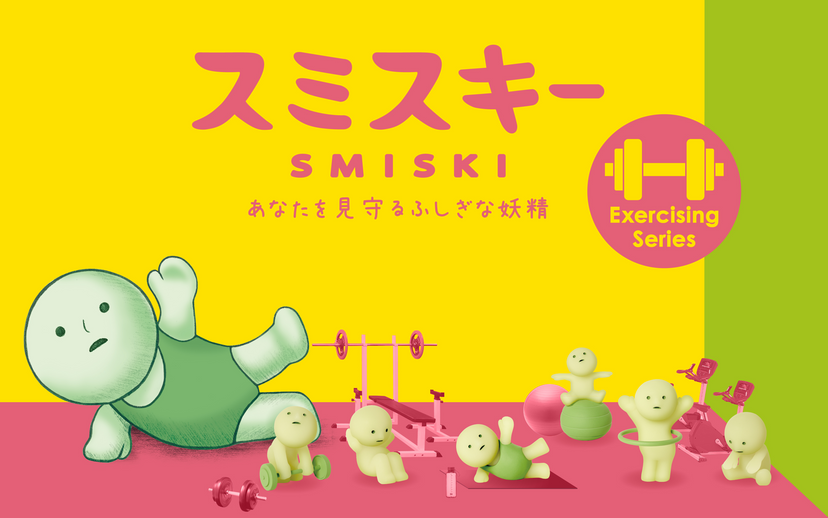 SMISKI Exercising Series - Collector Display