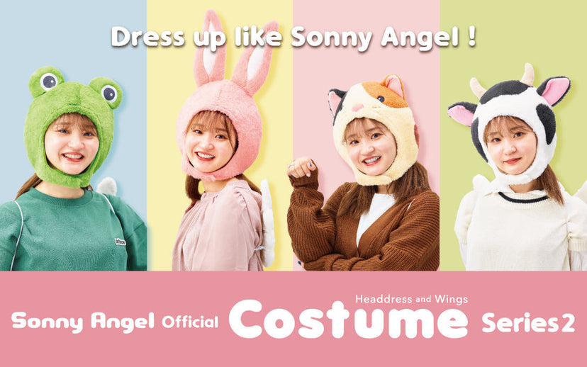 Sonny Angel Costume - Series 2 - Dream Display