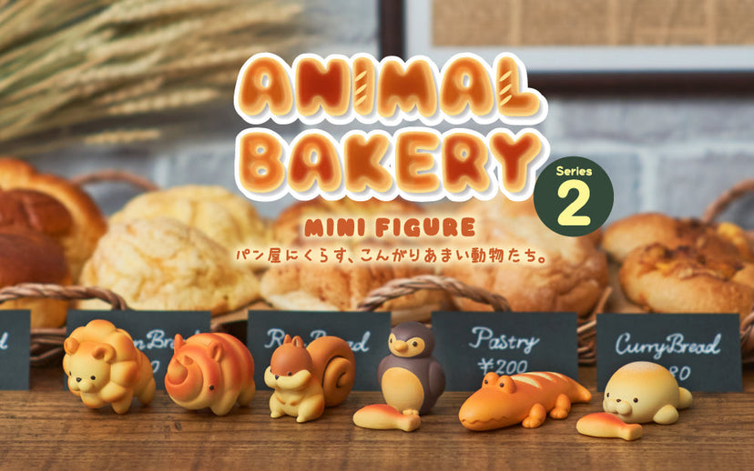 Animal Bakery Minifigure: Series 2 - Little Accent