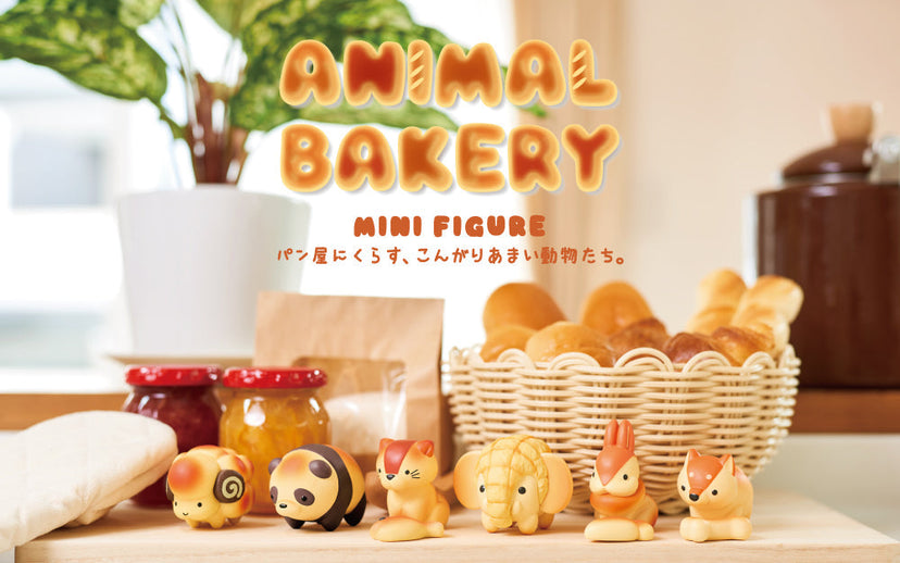 Animal Bakery Minifigure - Collector Display