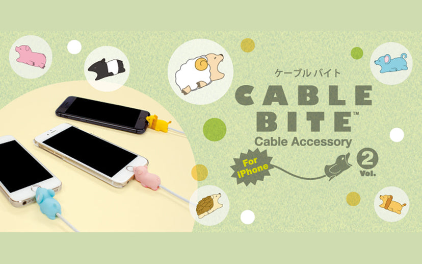 CABLE BITE Vol.2 Animal - Modern Display