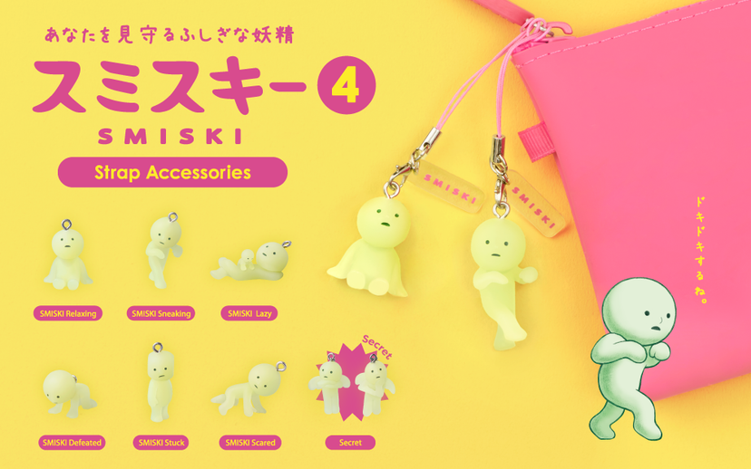 SMISKI Strap Accessory - Series 4 - Shelf Pick