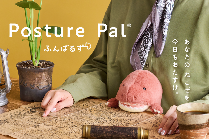 Posture Pal - Dinosaur - Pocket Pick