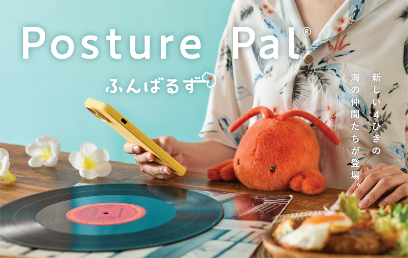 Posture Pal - Marine - Pocket Charm