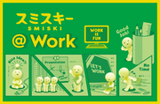 SMISKI @ Work Series - Series Ready