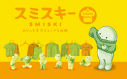 SMISKI Dressing Series - Little Accent