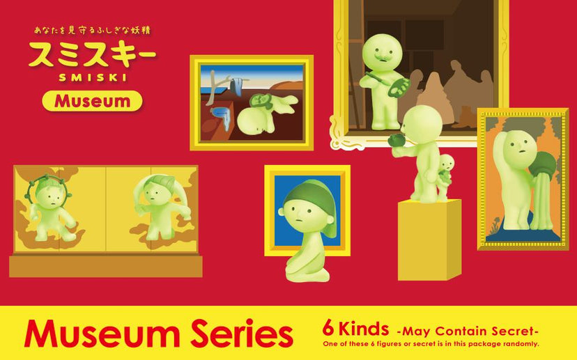 SMISKI Museum Series - Little Accent