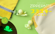 SMISKI ZIPPERBITE - Vol. 2 - Desk Display
