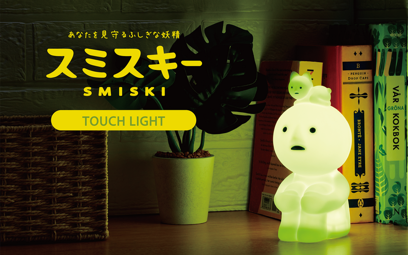 SMISKI Touch Light - Night Pick