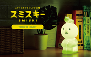 SMISKI Touch Light - Classic Style