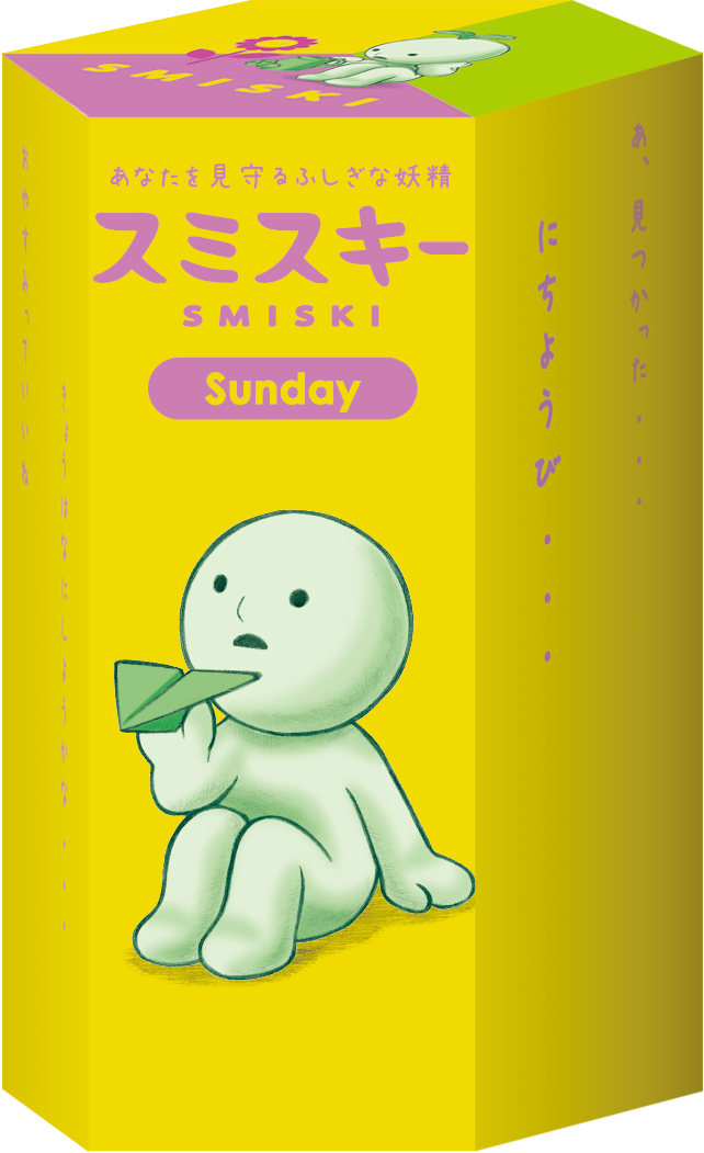 SMISKI Sunday Series - Collector Display