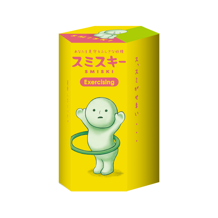 SMISKI Exercising Series - Collector Display