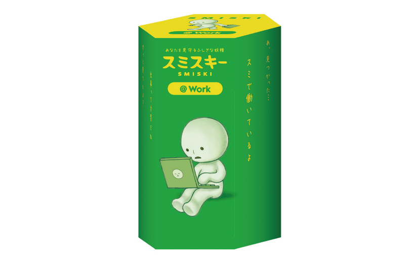 SMISKI @ Work Series - Dream Display