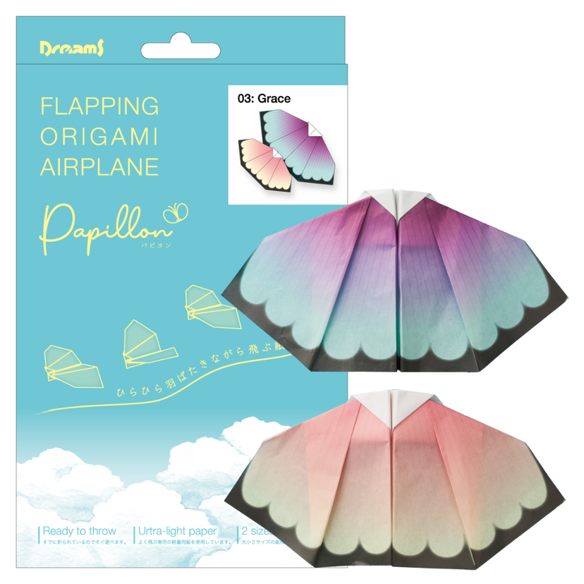 Papillon Origami Airplanes - Collector Choice