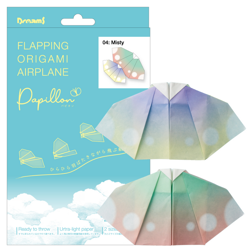 Papillon Origami Airplanes - Collector Choice